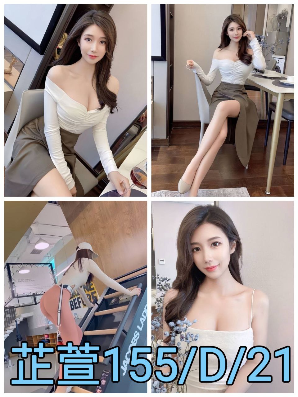 瑩瑩 台中 青魚 38F 擅長素股